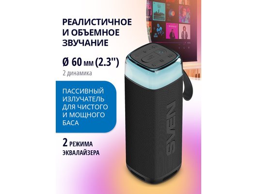 Портативная акустика SVEN PS-310